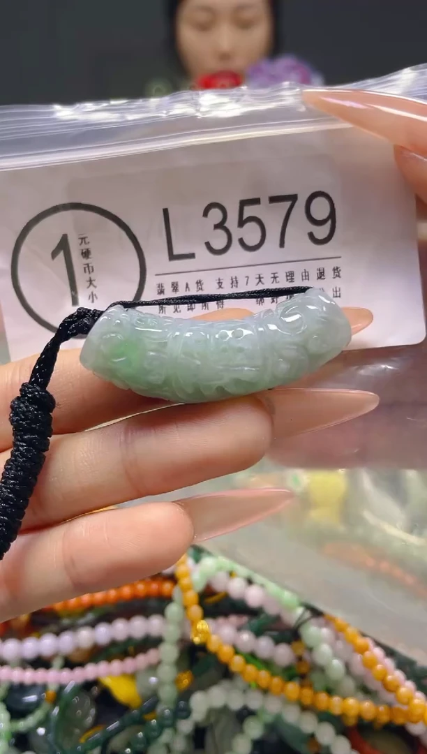 颈饰未镶嵌翡翠/L/翡翠A货，一件也是批发价