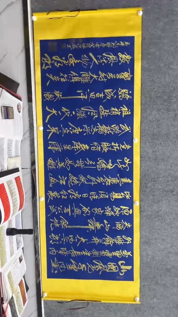 【闪购商品】书法张洪恩+沁园春雪+六尺+宣纸+手绘