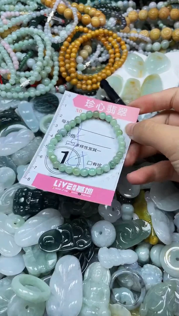 颈饰未镶嵌翡翠闪购0352375
