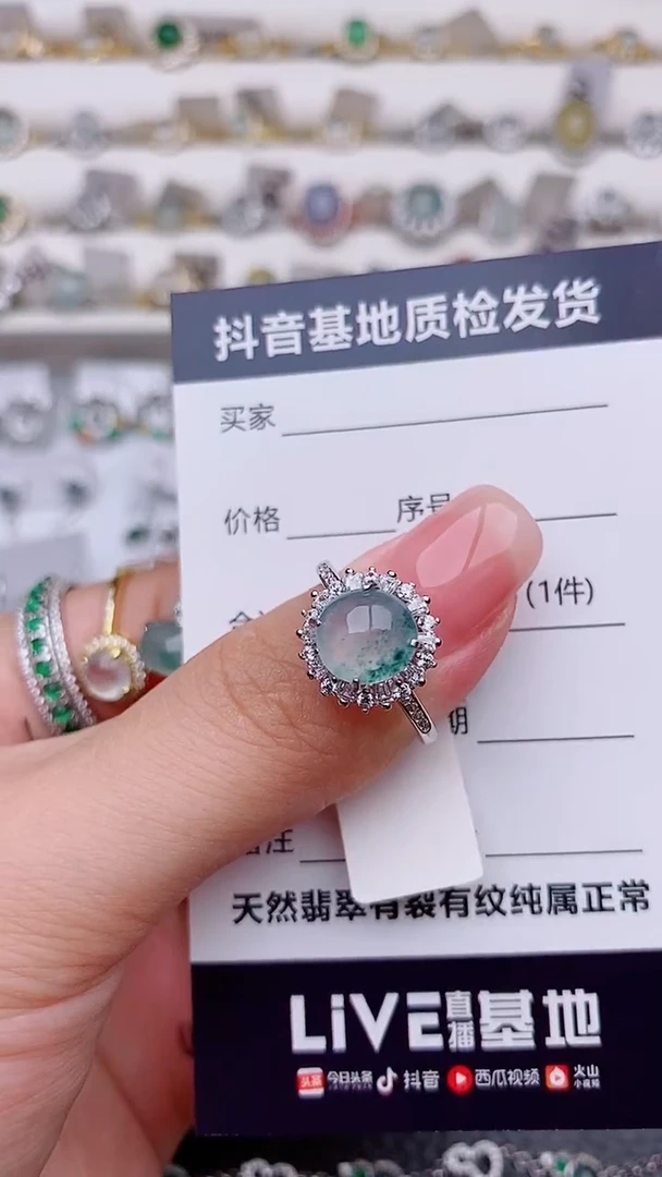 银S925镶嵌戒指翡翠小**u..............