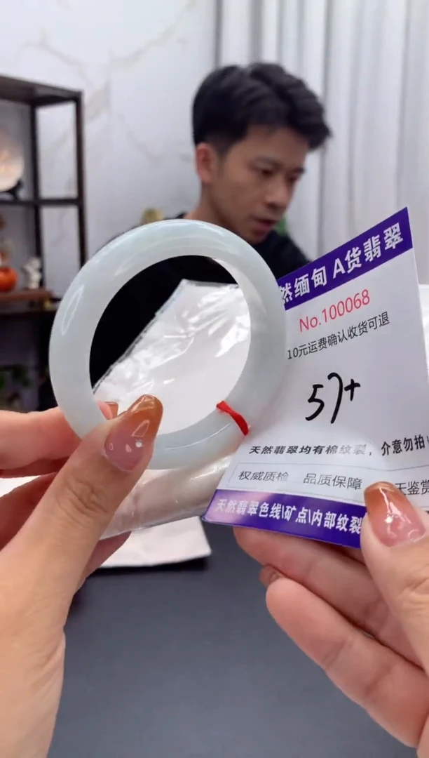 未镶嵌手镯翡翠大*有纹，完美者勿拍