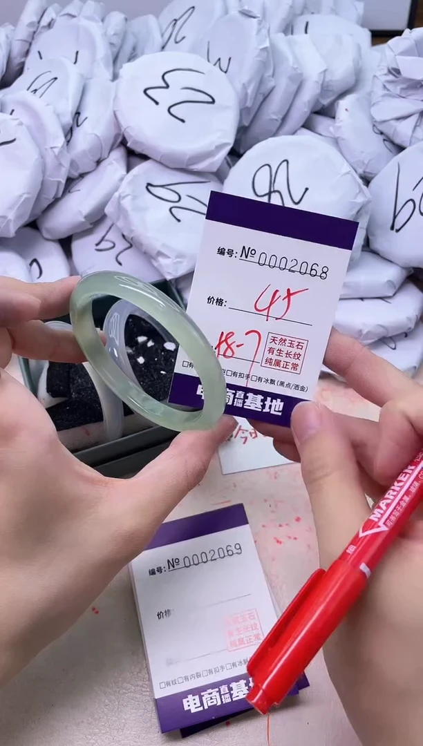【闪购商品】玛瑙/玉髓手镯未镶嵌2068