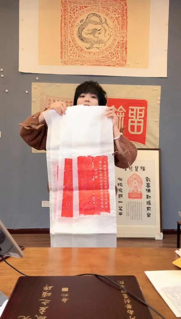 拓片用纸其他111