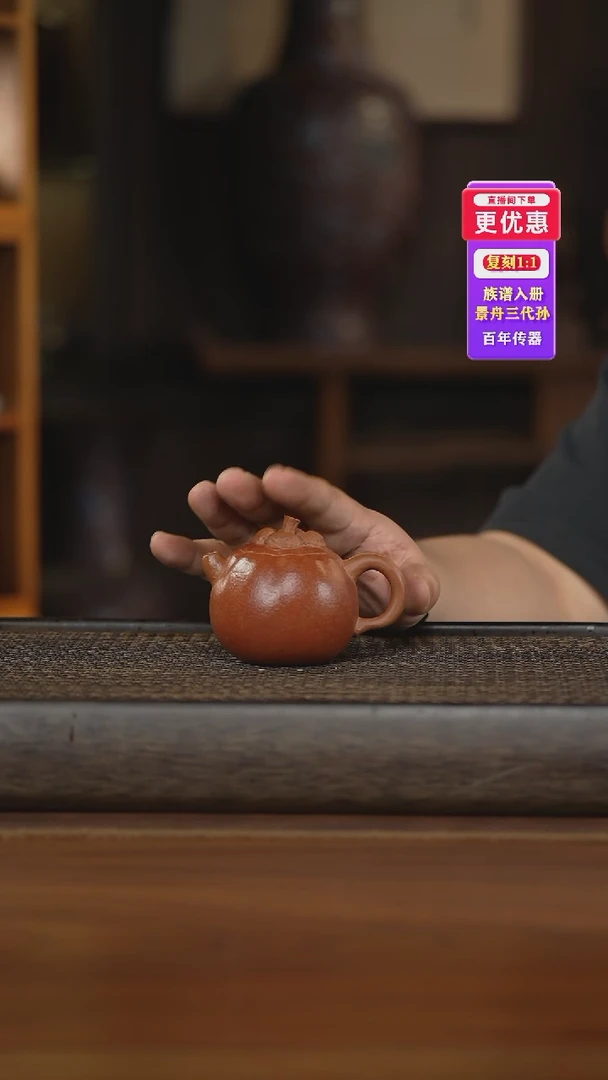 茶壶紫砂紫砂壶紫砂壶