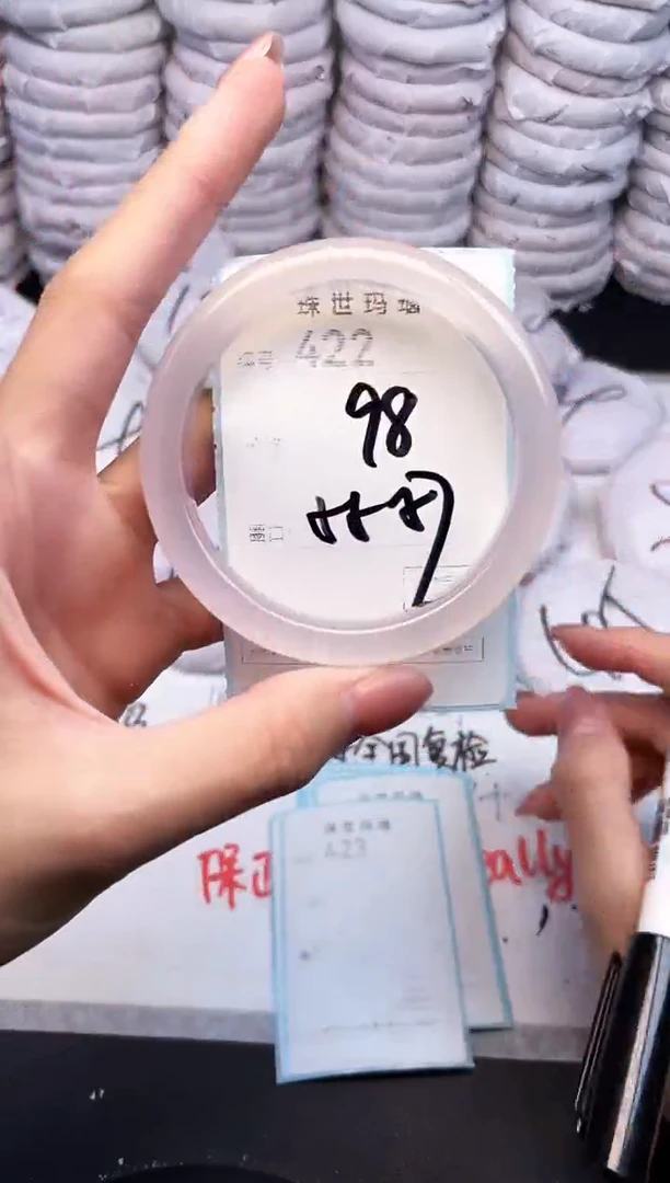 手镯玛瑙/玉髓未镶嵌422