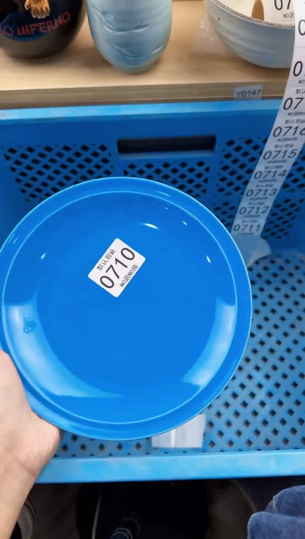 710默认微瑕，满20元包邮