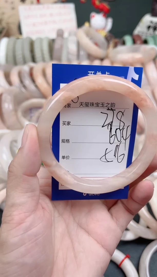未镶嵌手镯石英质玉278