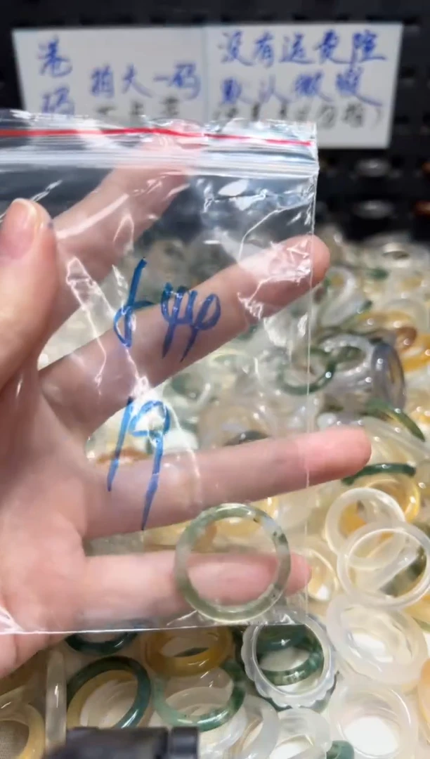 未镶嵌戒指玛瑙/玉髓544