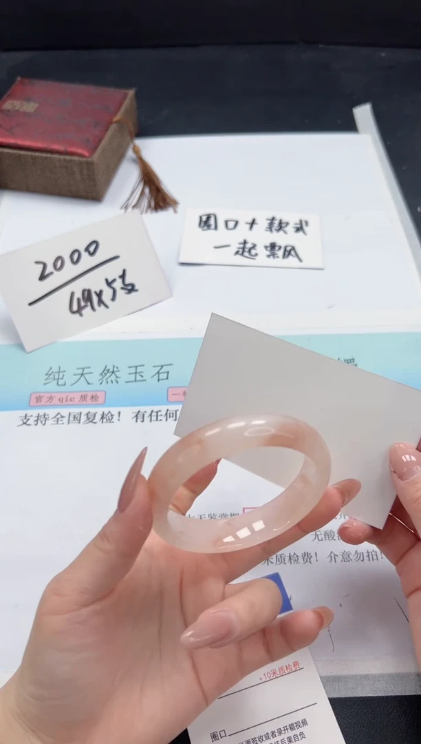 【闪购商品】石英质玉手镯未镶嵌A256-55.7