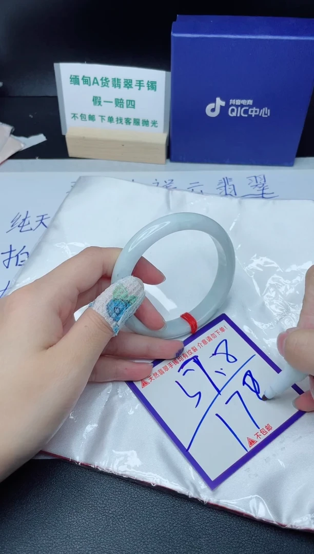 定制翡翠未镶嵌我