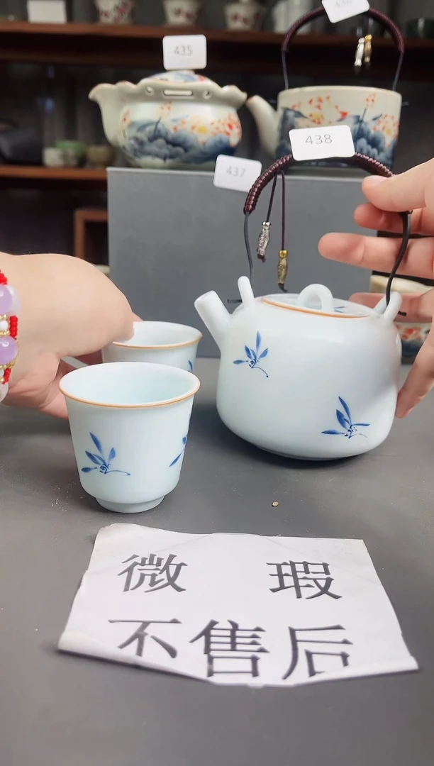 (微瑕,不售后)德化陶瓷茶具下柜清仓438