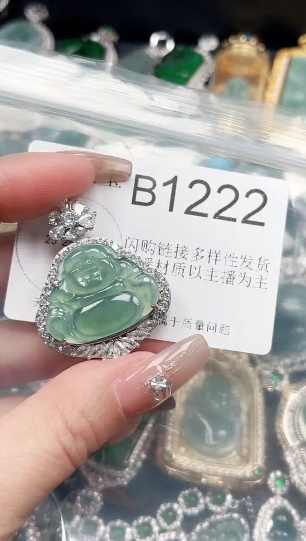 【闪购商品】翡翠颈饰未镶嵌赠皮绳1222