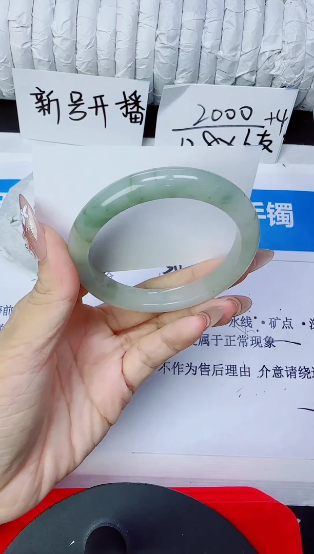 石英质玉手镯未镶嵌26/57.2