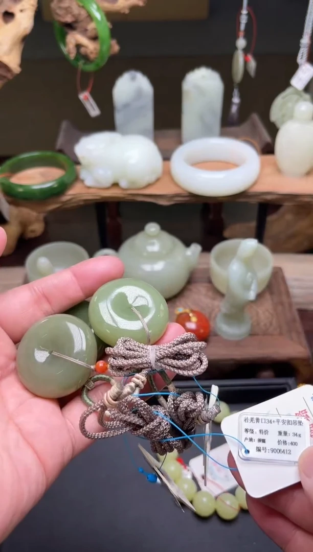 【闪购商品】和田玉吊坠未镶嵌若羌黄口 平安扣 多样性发一