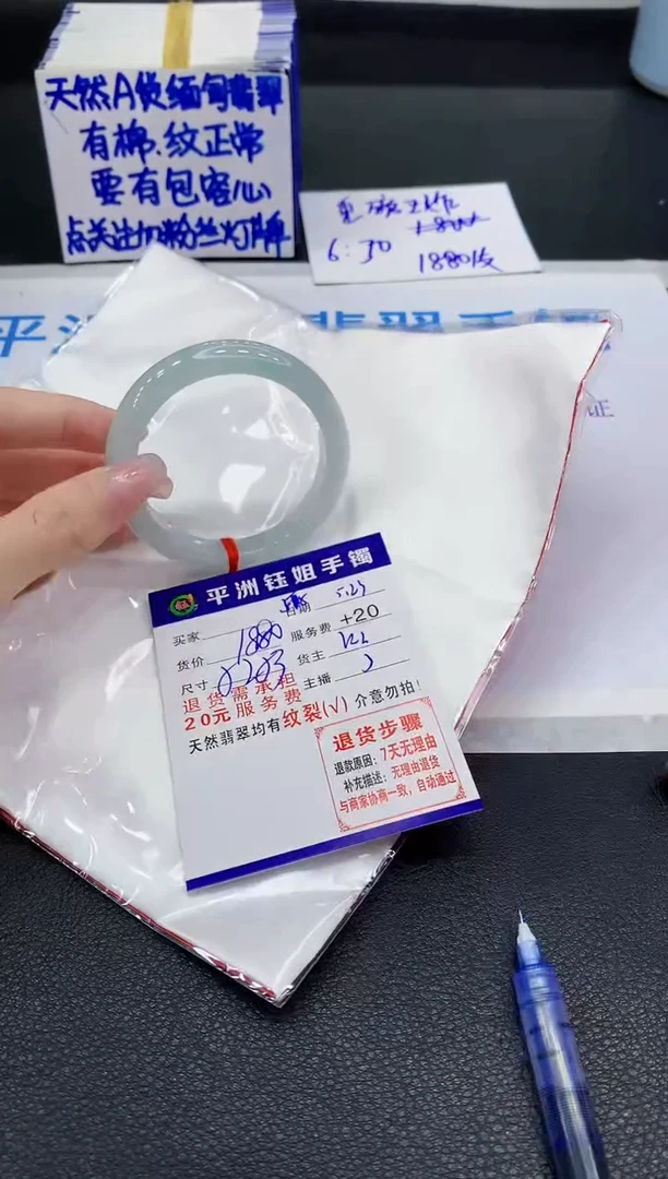 翡翠手镯未镶嵌111111111111