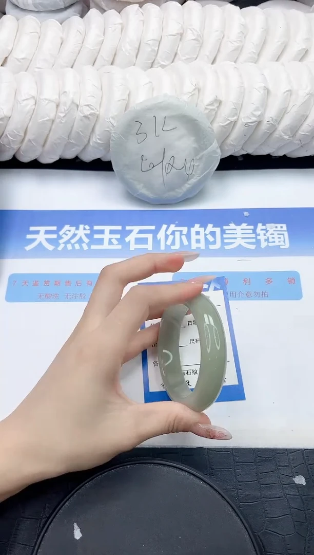 未镶嵌手镯石英质玉53-52