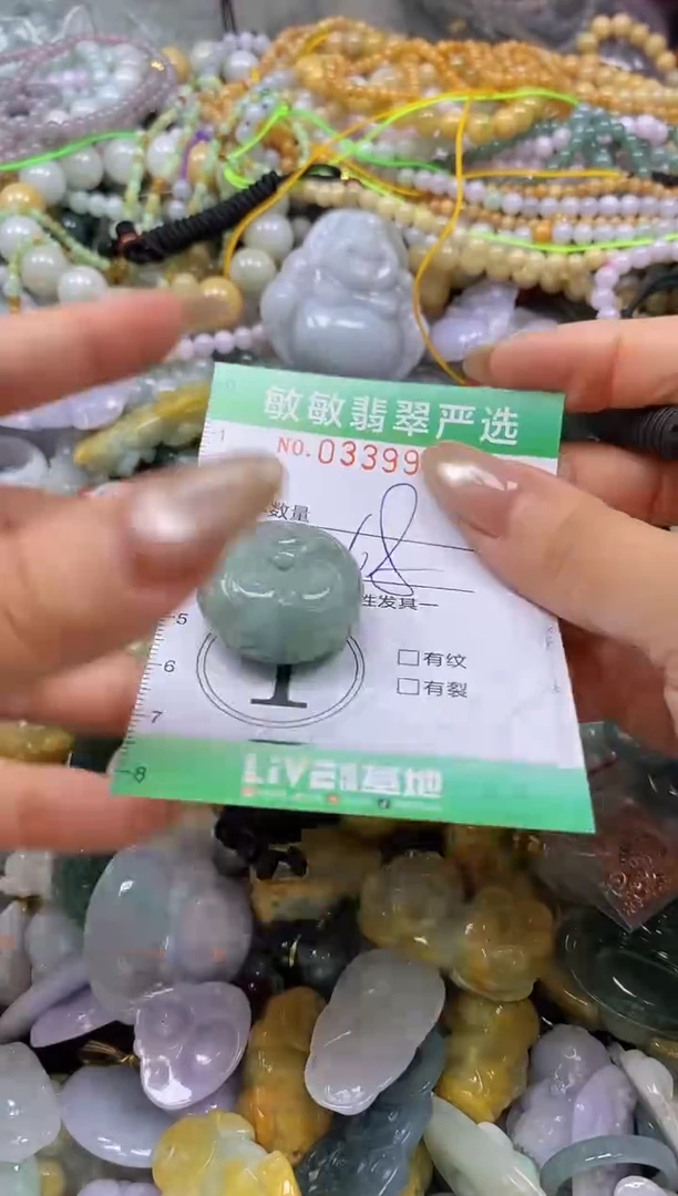 颈饰未镶嵌翡翠闪购0339988