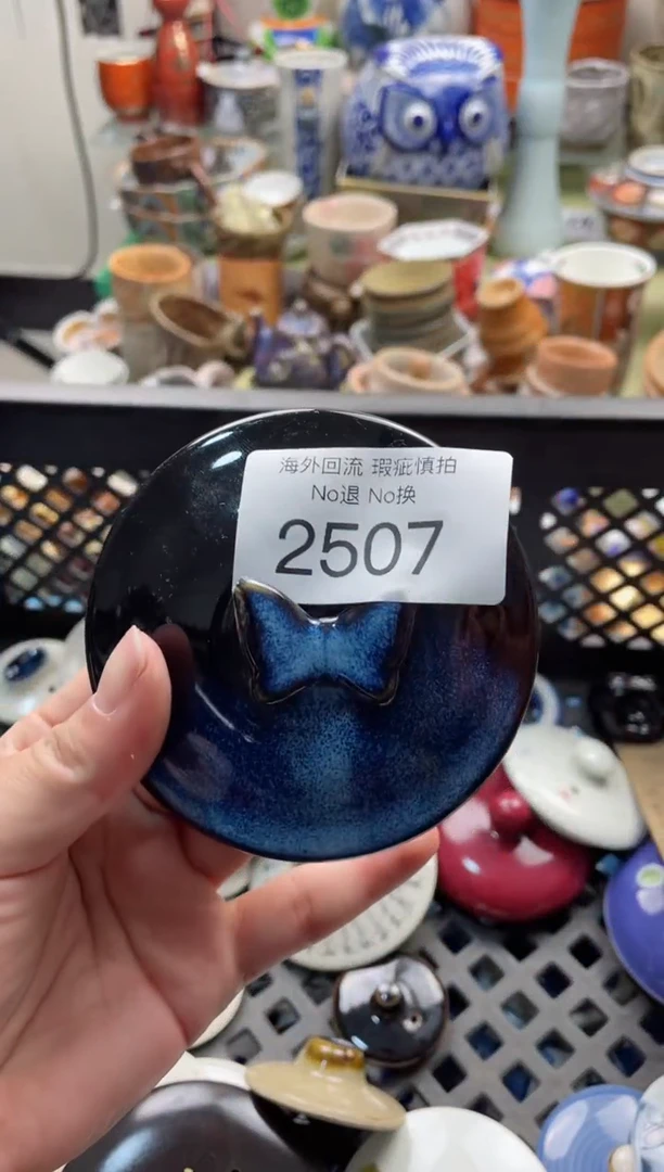 【闪购商品】摆件2507精美创意日式臻品