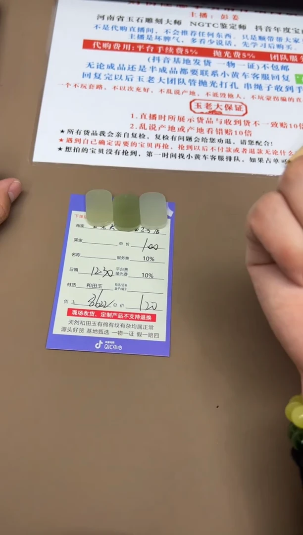 未镶嵌和田玉挂件8622多样性发货拍一发一