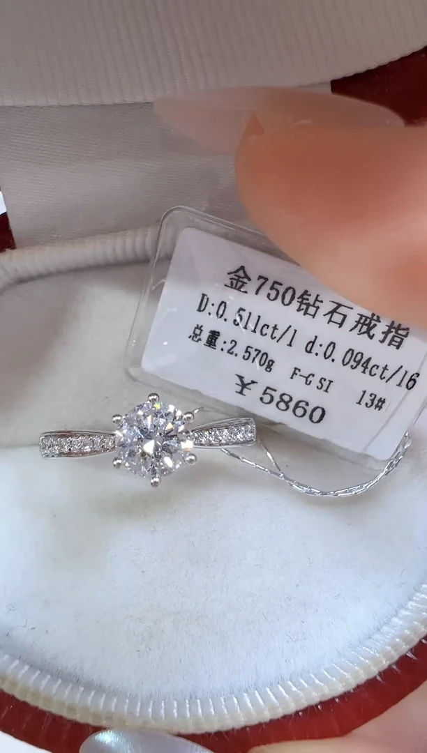 戒指/指环18K金镶嵌钻石天然真钻