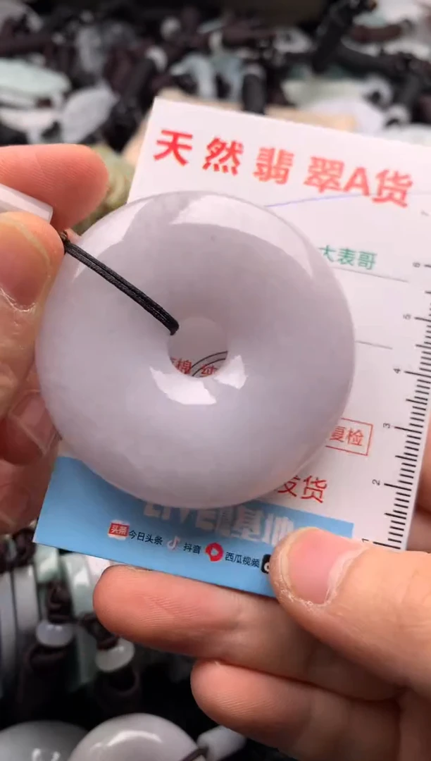 【闪购商品】翡翠吊坠(不含链)未镶嵌1