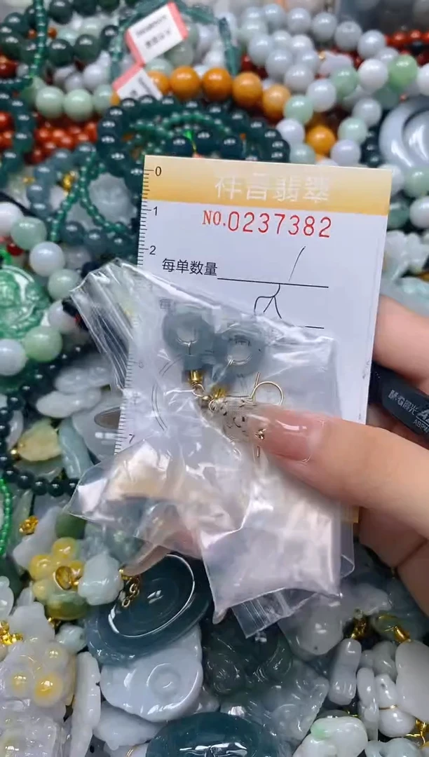 颈饰未镶嵌翡翠闪购0237382