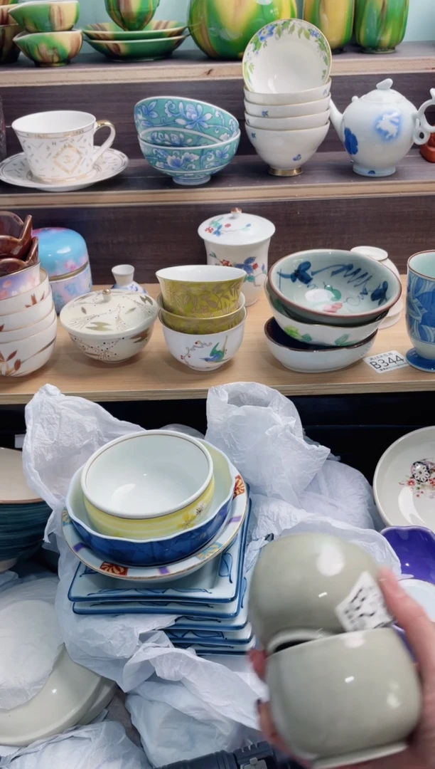 【闪购商品】B278***********