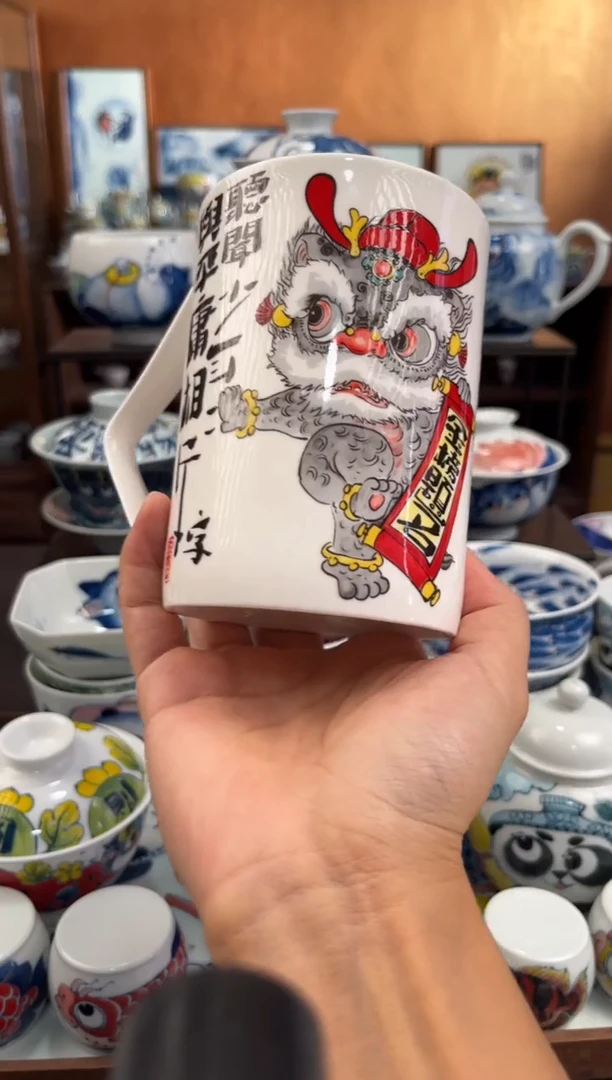昨明金榜题杯子直播间福利价
