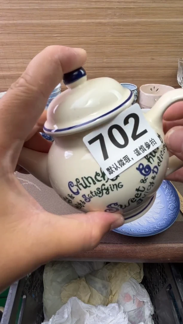 瓷片旅***步陶瓷瓷器瓷器瓷器瓷器瓷器