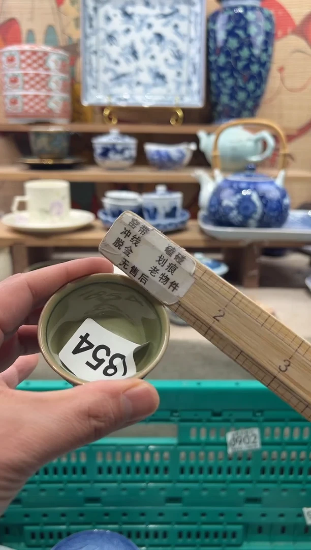 瓷片q****9瓷片------I854