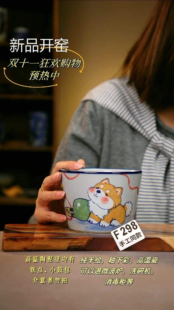 其他F298陶然集器瓷器