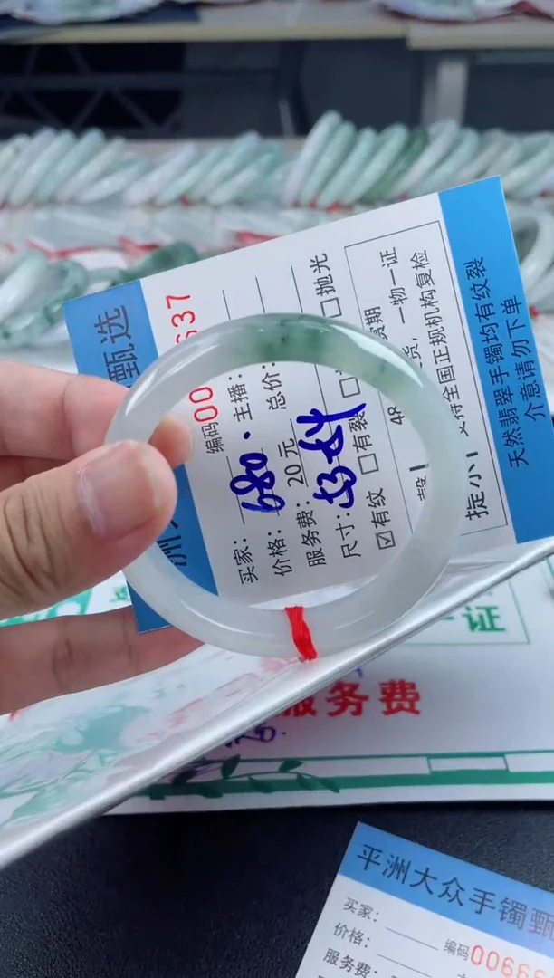 翡翠手镯未镶嵌翡翠手镯