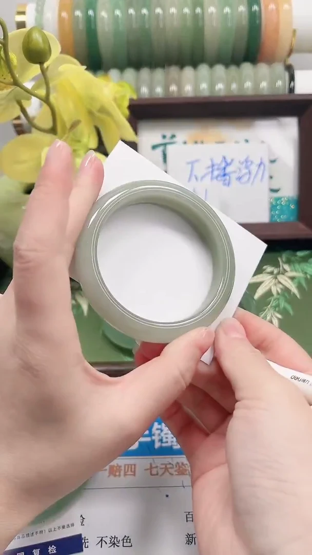 未镶嵌手镯石英质玉115-57.4