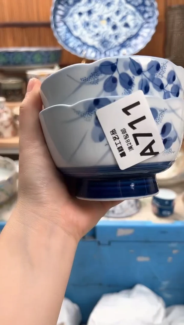 瓷片杨*711A 杯子 盘子 碗