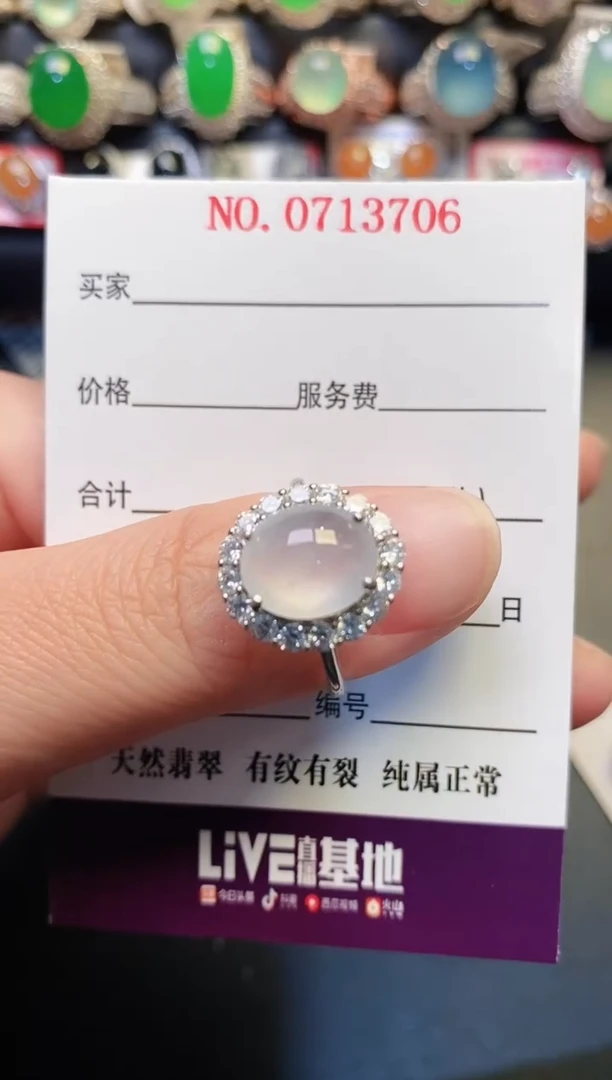 银S925镶嵌戒指翡翠天然
