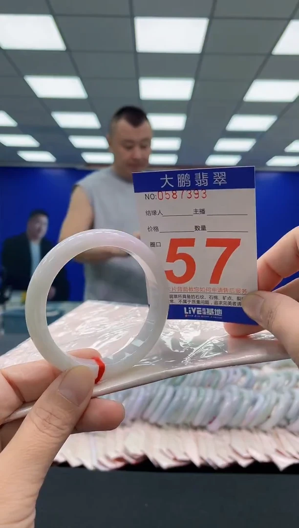 未镶嵌手镯翡翠AAAAAAAAA