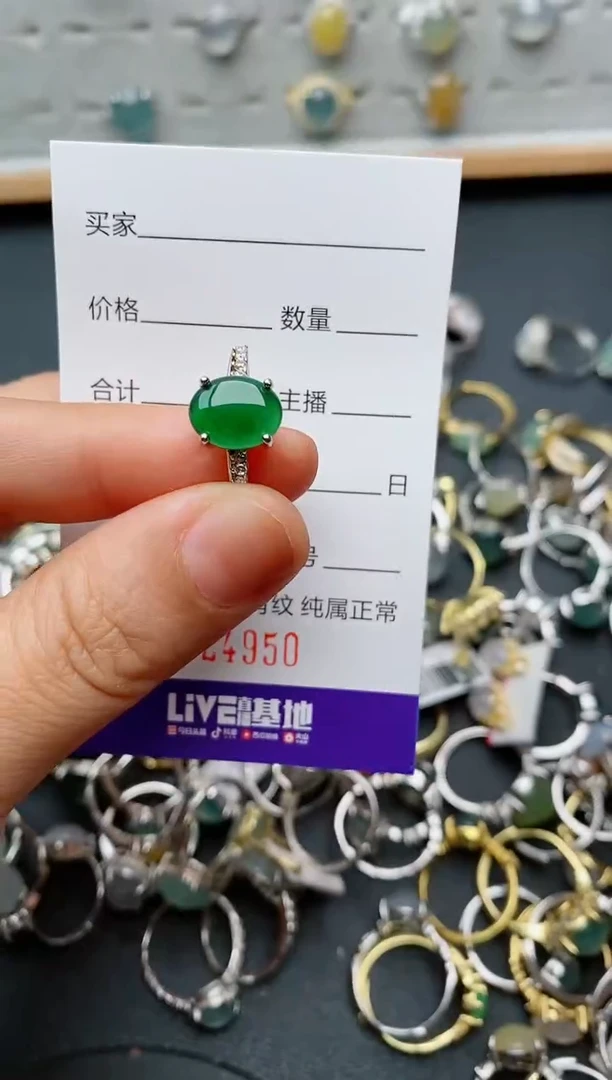 翡翠戒指银S925镶嵌.