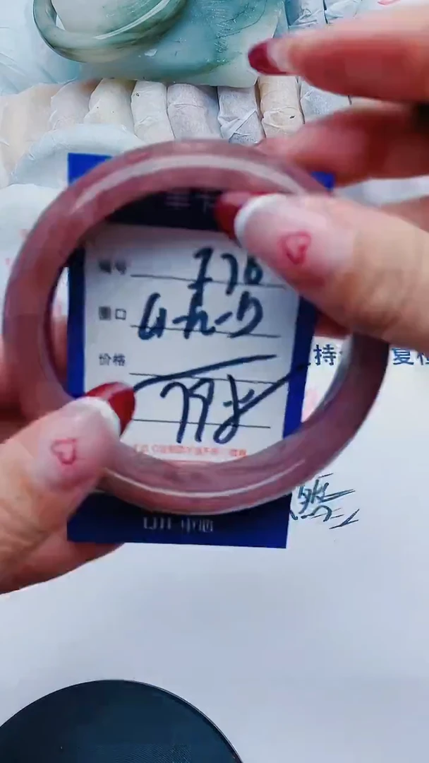 未镶嵌手镯石英质玉F76+61-62