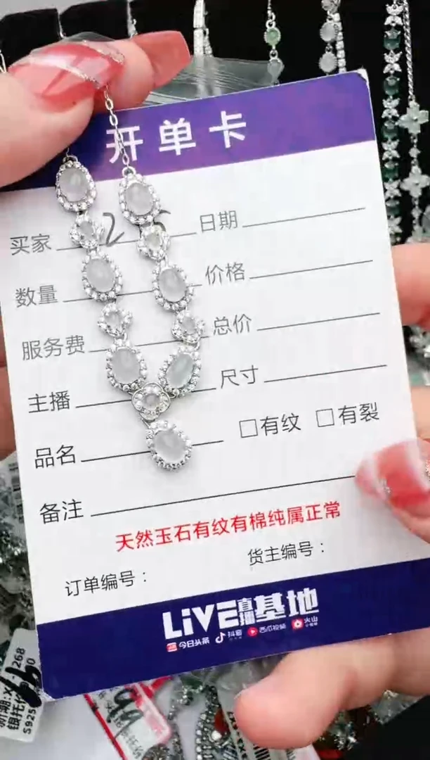 银S925镶嵌戒指翡翠1111