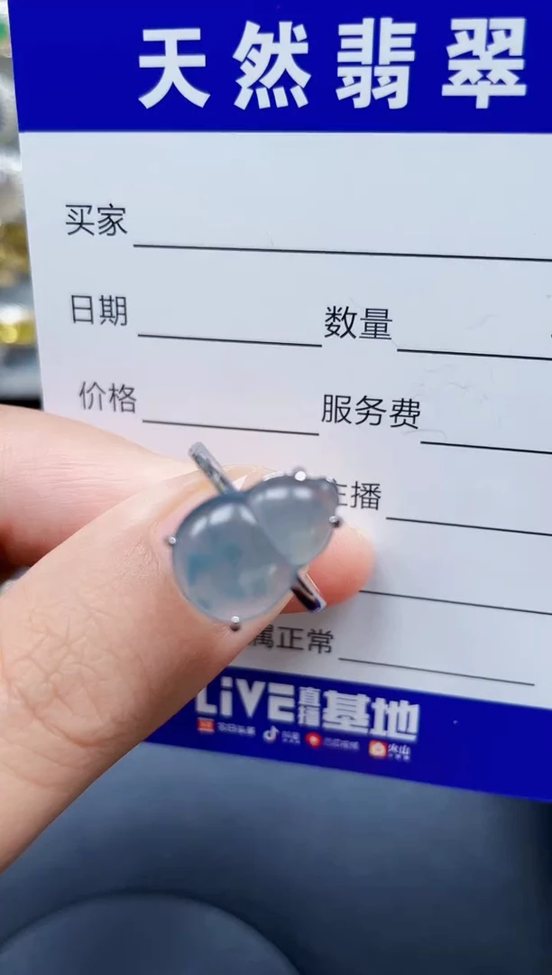 银S925镶嵌戒指翡翠320