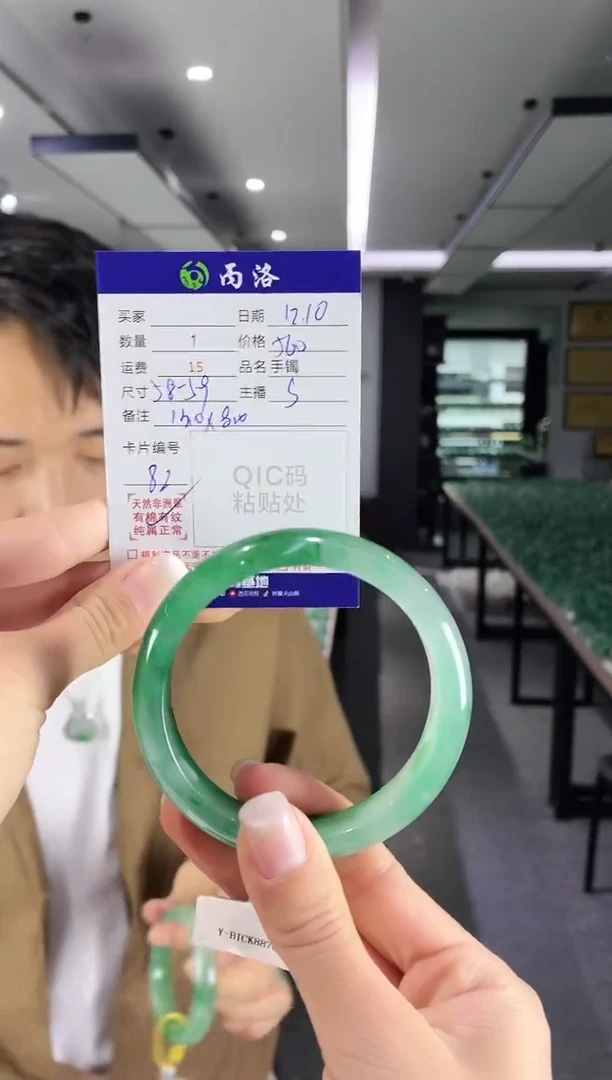 未镶嵌石英质玉手镯58-59