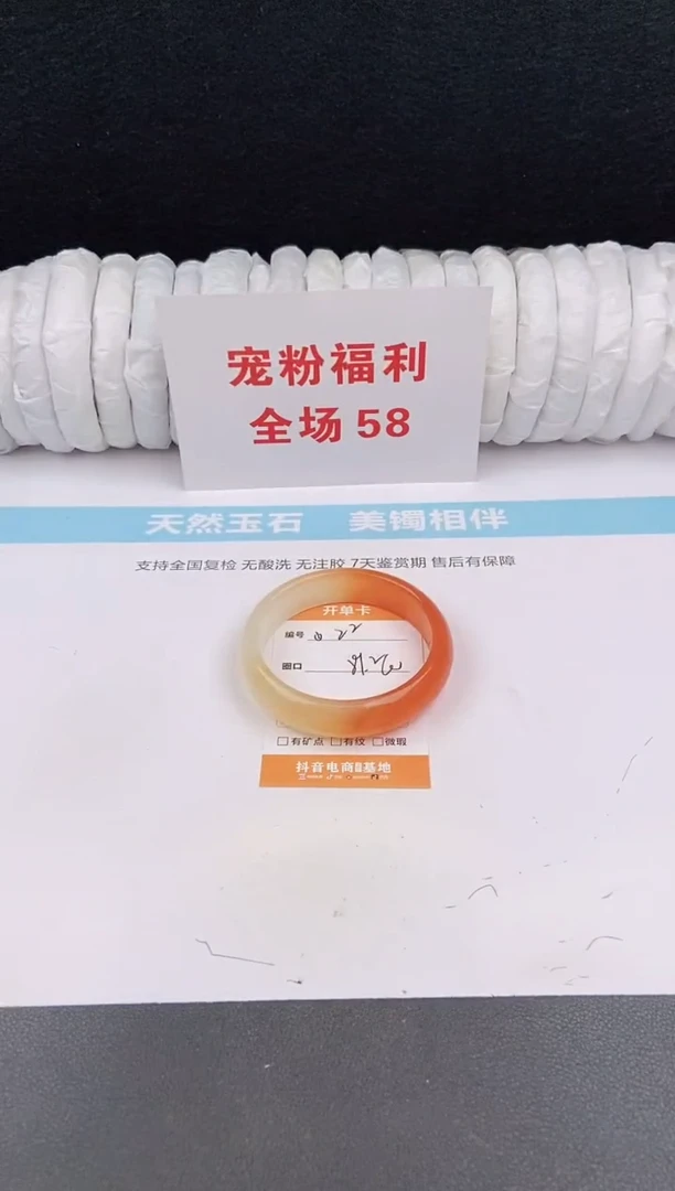 未镶嵌手镯石英质玉22