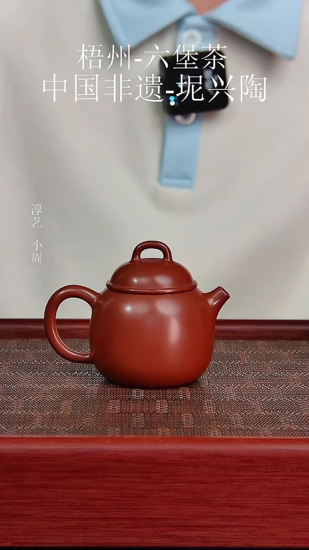 坭兴陶手工憨憨壶