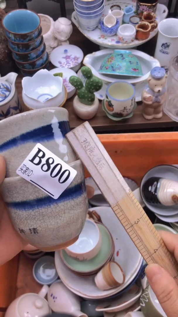 瓷片富*花A华精品陶瓷店