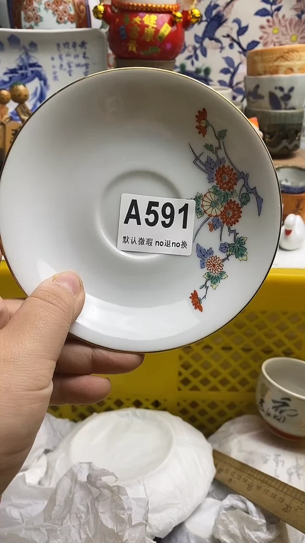 【闪购商品】紫砂茶杯日本回流精品瓷器