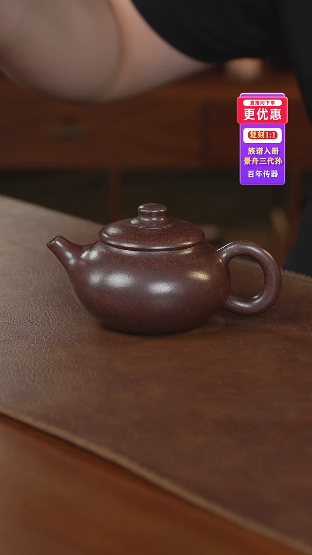 茶壶紫砂紫砂壶紫砂壶