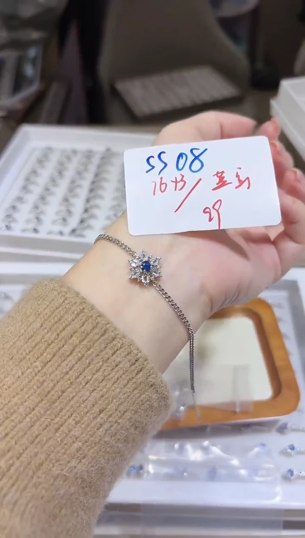 【闪购商品】蓝宝石手链银S925镶嵌多样性发一SS08