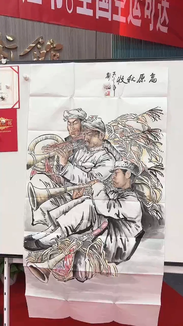 国画11111111111