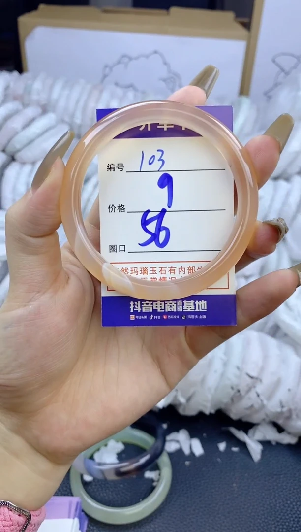 手镯玛瑙/玉髓未镶嵌103