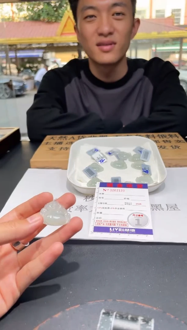 【闪购商品】定制翡翠未镶嵌未抛光毛货多样性发其一拍一发一2120